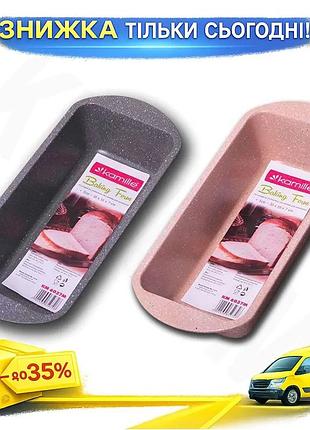 Ku форма для выпечки universal fit хлеба kamille bakery marble 33х15,5х7 см углеродная сталь антиприга uni2l_k