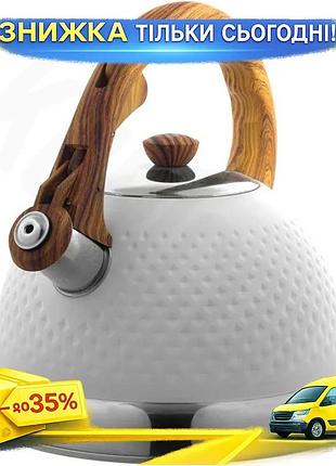 Ku чайник ofenbach whistling universal fit kettle 2.7л белый из нержавеющей стали со свистком для кухн uni2l_k
