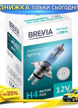 Ku галогеновая лампа brevia universal fit h4 12v 60/55w p43t для головного света автомобиля яркое осве uni2l_k