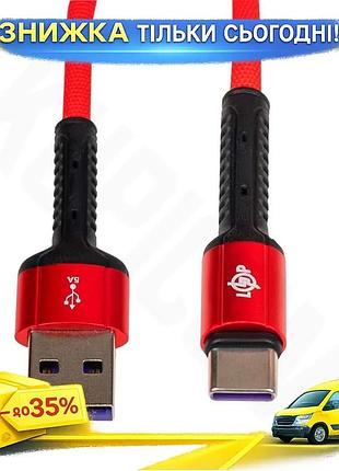 Ku кабель usb 3.0 universal fit to usb type-c 5a logicpower для быстрой зарядки телефона и планшета за uni2l_k