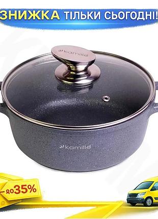 Ku каструля kamille landes universal fit grey 6.5л з антипригарним покриттям для варіння та гасіння м' uni2l_k