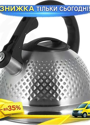 Ku чайник ofenbach 2.7л universal fit нержавеющая сталь со свистком для кухни с бакелитовой ручкой и и uni2l_k