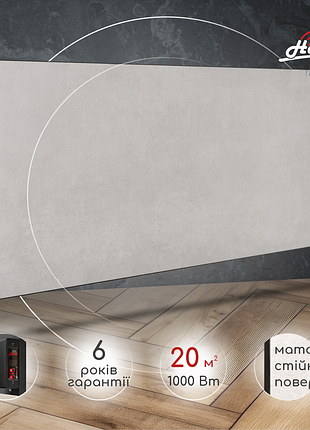 Керамический электрический панельный обогреватель heats 200вт до 5кв.м loft/лофт с терморегулятором