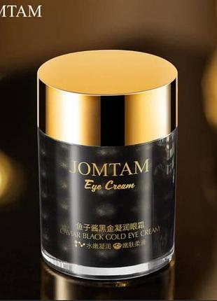 Крем для очей jomtam caviar black gold чорної ікрой 60g