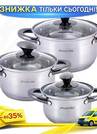 Ku набор кастрюль kamille universal fit из нержавеющей стали 3 шт 1л 1.5л 2л для готовки на индукции к uni2l_k