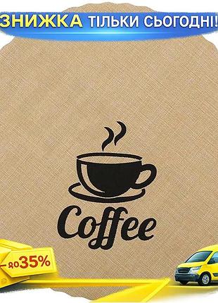 Ku набор 12 сервировочных universal fit ковриков doily coffee бежевый плейсматы подставки для стола ди uni2l_k