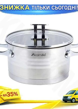 Ku кастрюля индукционная kamille universal fit 4,4л из нержавеющей стали с крышкой для готовки и запек uni2l_k