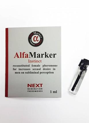 Висококонцентровані парфуми з феромонами alfamarker instinct для жінок, 1 мл