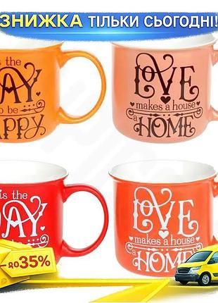 Ku кружка home and universal fit love 400мл фарфоровая цветная для чая и кофе посуда с надписями uni2l_k