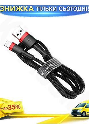 Ku кабель baseus usb universal fit 2.0 to lightning 1.5a 2m чорний червоний для заряджання та синхроні uni2l_k