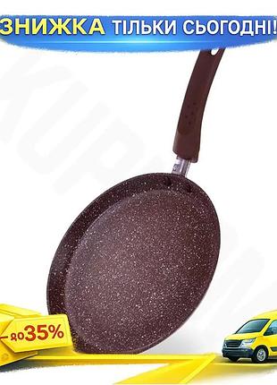 Ku сковорода блинная fissman universal fit smoky stone 24см антипригарная для блинов и яиц с покрытием uni2l_k