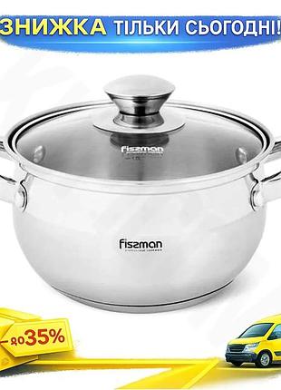 Ku кастрюля fissman 6.1л universal fit из нержавеющей стали жаропрочная кастрюля с крышкой для индукци uni2l_k