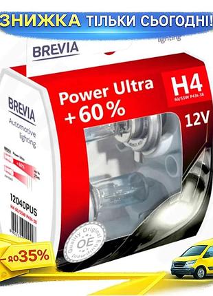 Ku галогеновая лампа brevia universal fit h4 12v 60/55w p43t для авто головного света фара замена штат uni2l_k