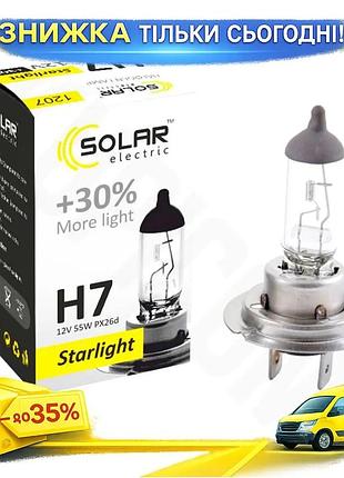 Галогенова лампа solar h7 12v 55w px26d starlight +30% автомобільна фара для заміни світла галогенова ла ku-22