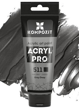 Фарба художня acryl pro art kompozit 75 мл, 511 сіра темна