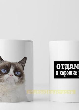 Чашка с оригинальным принтом