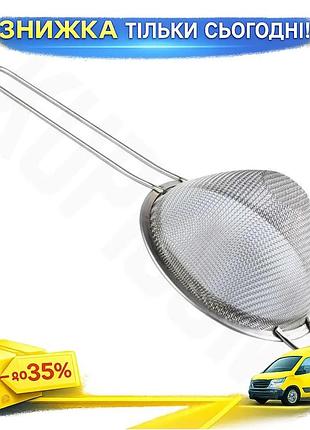 Ku сито мелкое empire universal fit sieve 10см из нержавеющей стали кухонный инструмент для просеивани uni2l_k
