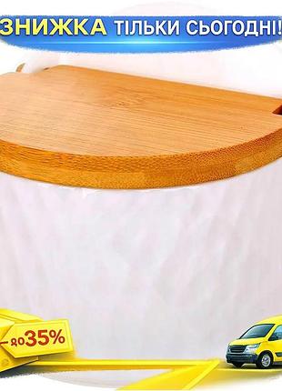 Ku сахарница фарфоровая ceram universal fit bamboo 280 мл с деревянной крышкой солонка для сахара и сп uni2l_k