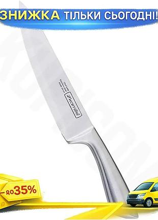 Ku ніж кухарський kamille universal fit 20см з нержавіючої сталі кухонний ніж для приготування різак д uni2l_k