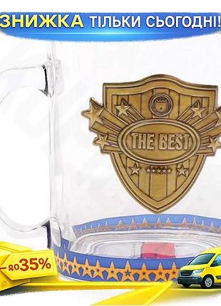 Ku стеклянная кружка 335мл universal fit с металлической эмблемой the best для мужчины чайная кофейная uni2l_k