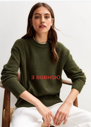 Новий тонкий светр з вовною