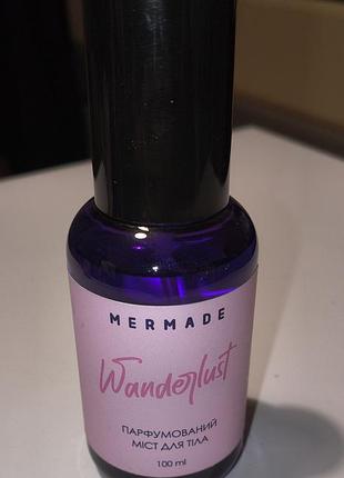 Мист для тела mermade wanderlust