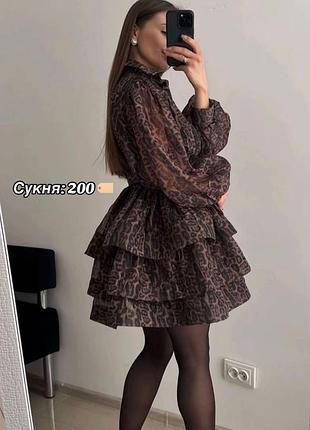 Коротка жіноча сукня з леопардовим принтом