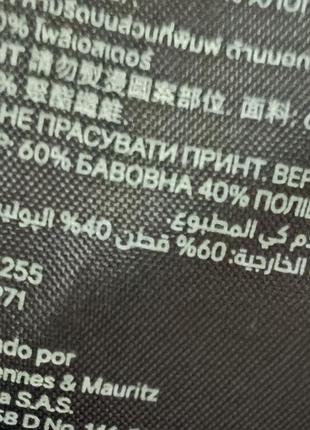 Світшот h&m 5