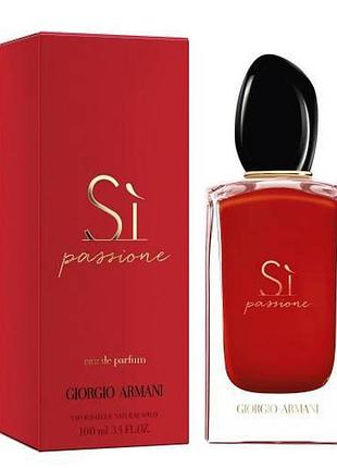 Жіночі квіткові парфуми giorgio armani si passione edp 100ml