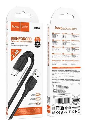 Кабель hoco x120 micro beneficio charging data cable 1м 2.4a (красный)