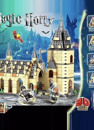 Конструктор "harry potter " 225- 240 дет 4 види,4шт у дисплеї