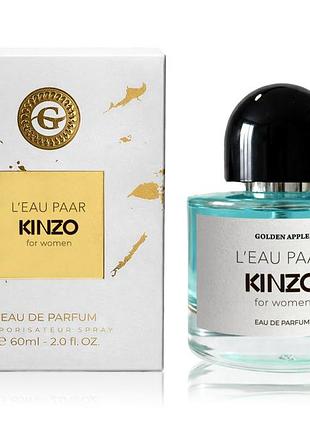 Парфумована вода l'eau paar kinzo for woman golden apple 60 ml
