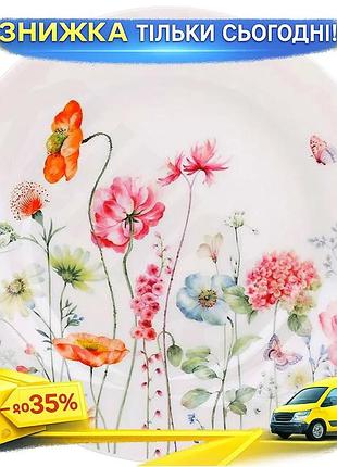 Ku обідні тарілки flower universal fit garden набір 6 фарфорових для сервірування столу посуд для їжі uni2l_k