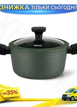 Ku кастрюля fissman 7.1л universal fit антипригарная с съемными ручками для готовки и запекания индукц uni2l_k
