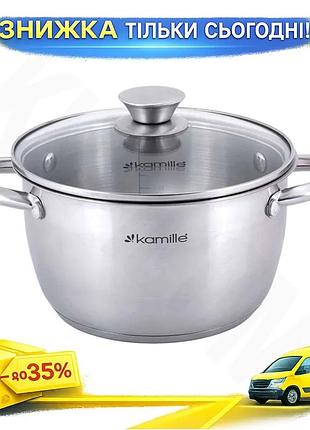 Ku кастрюля kamille из universal fit нержавеющей стали 1,5л с мерной шкалой для приготовления пищи кух uni2l_k