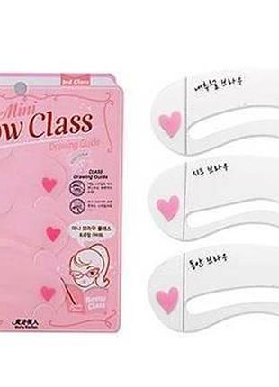 Трафареты для бровей mini brow class