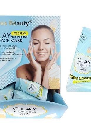 Маска очищающая для лица ice cream clay nourishing face mask 4 ml