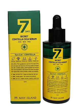 Восстанавливающая сыворотка для лица с центелой 7 days secret centella cica serum aha/bha/pha may island 50 мл