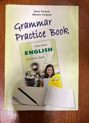 Зошит з граматики англійської мови 7 клас (grammar practice book 7 клас, карпюк)