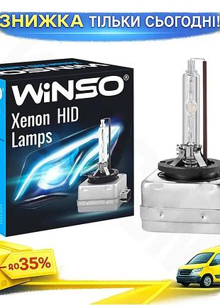 Ku ксеноновая лампа winso universal fit d3s 4300k 35w 2шт светодиодные лампы для автомобилей замена шт uni2l_k