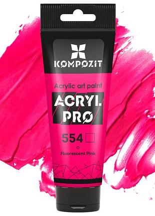 Фарба художня серія "флуоресцентна" acryl pro art kompozit 75 мл