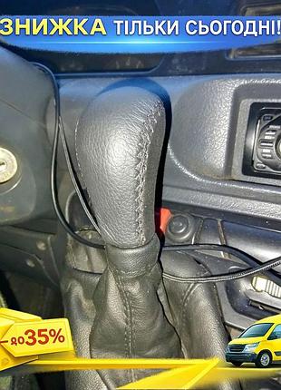 Ручка кпп екошкіра для citroen jumpy 1996-2007 чорна автоаксесуар для заміни ручки перемикання передач ku-22