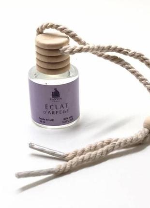 Автопарфюм classic lanvin eclat d`arpege 12 мл