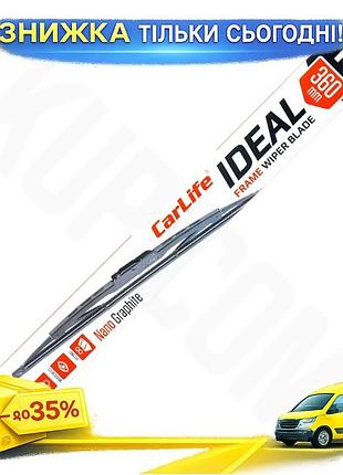 Каркасная щетка carlife ideal 14"/360мм для автомобилей шарнирный механизм дворник стеклоочиститель ku-22
