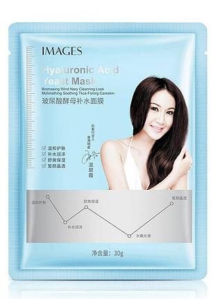 Маска для лица с гиалуроновой кислотой images hyaluronic acid yeast mask 5*30 g