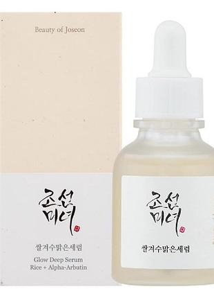 Сыворотка для лица beauty of joseon - glow deep serum rice and alpha-arbutin 30ml
