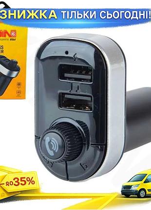 Модулятор fm voin w-3307 з bluetooth 5.0 та 2 usb 3.1a для автомобіля з функцією hands-free ku-22