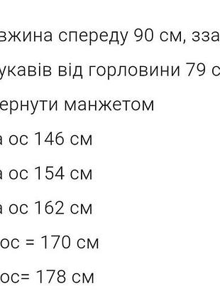 Куртка-жилетка плащевка синяя