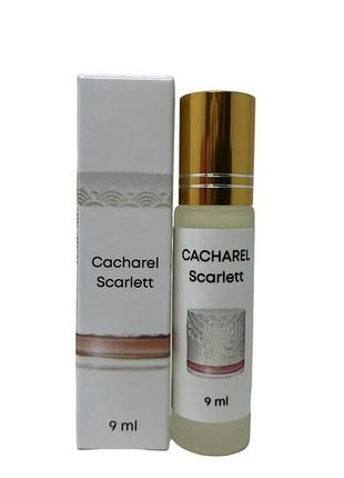 Cacharel scarlett — олійні парфуми жіночі 9ml