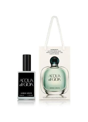 Armani acqua di gioia - travel perfume 50ml